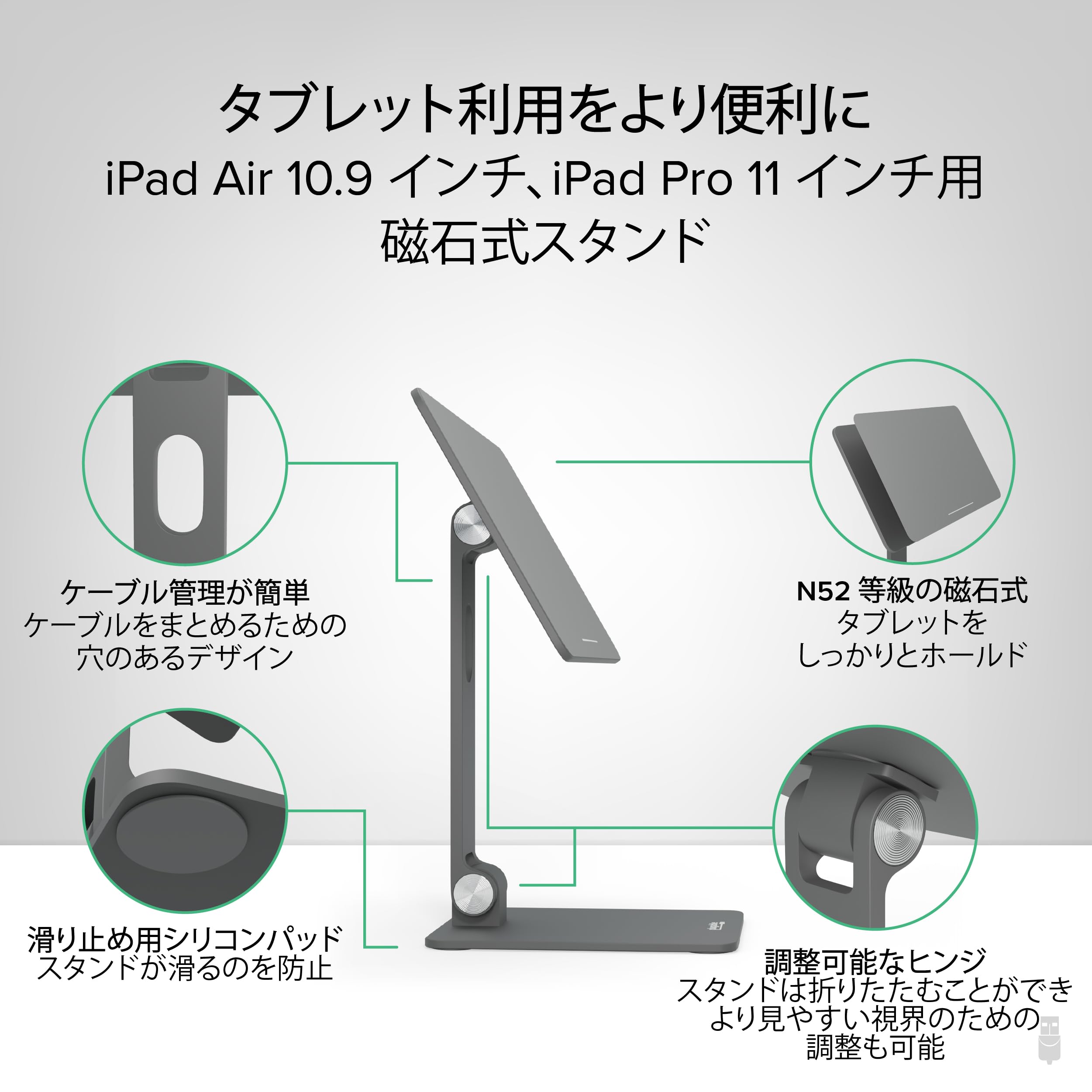 Amazon.co.jp: Plugable iPad 用タブレットスタンド MagSafe